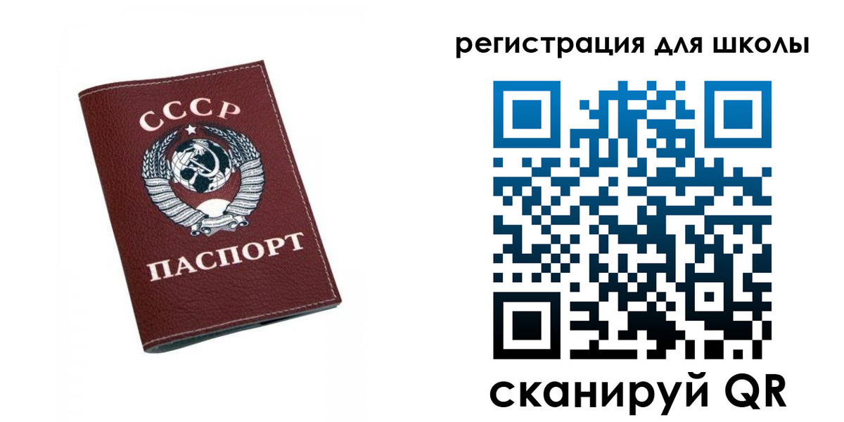 временная регистрация недорого в Ивдели