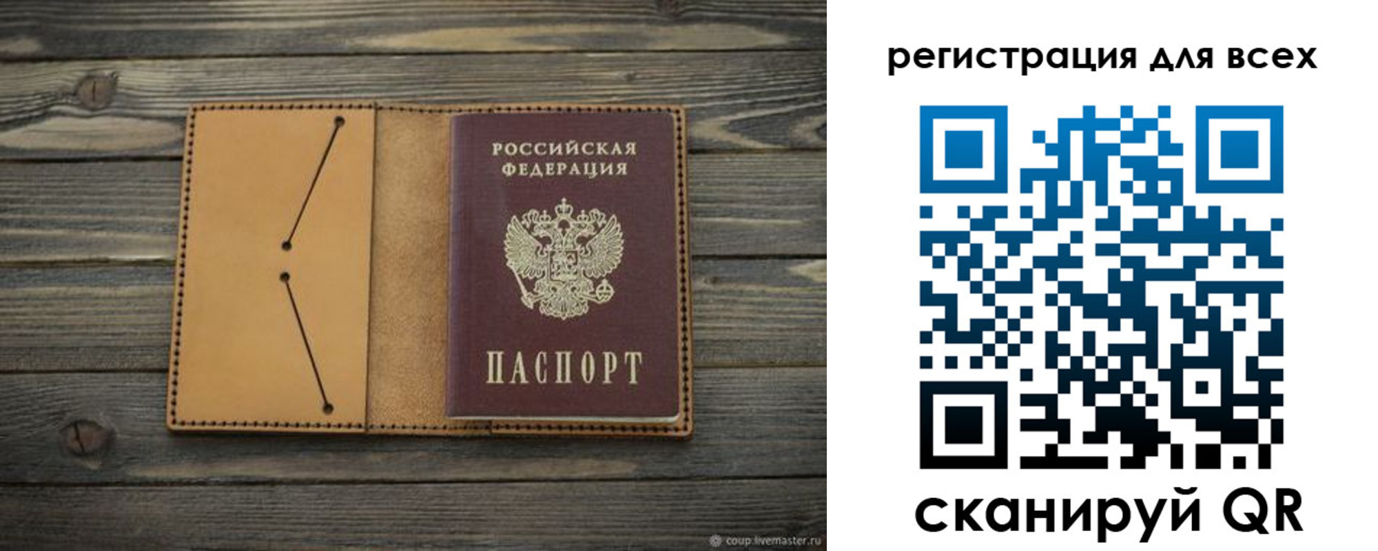 временная регистрация адрес в Ивдели