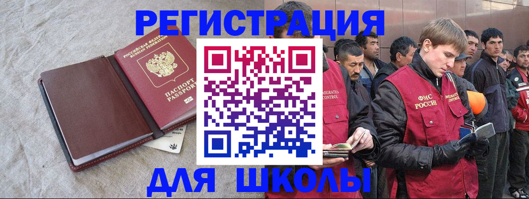 прописка в квартире в Ивдели